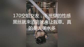 【新片速遞】   舞蹈女神来袭！极品美腿黑丝！随着音乐摆弄美臀 ，特写肥穴 ，扎起双马尾 ，看着更是诱人