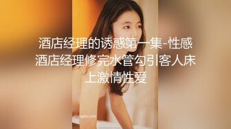 后入调教大学生母狗 招女主