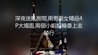 ✿反差小骚货✿淫乳女神〖下面有根棒棒糖〗第一人视角爆操性感小骚货，高跟油亮丝袜 LED大车灯 坚挺白嫩美乳无套爆肏