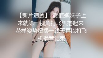 【新速片遞】 ♈乖巧萝莉萌妹♈清新小可爱〖TopSweetBaby〗可爱眼镜娘萌妹诱惑小兔子水手服 被大鸡巴学长疯狂冲刺小蜜穴