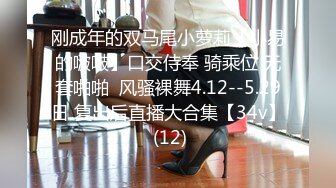 91红人淫乱夫妻【你嘴珍贵】私拍，骚妻蜜桃臀大乳头户外露出野战，喜欢肉棒道具配合玩肏 (1)