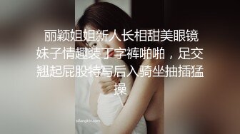 厦门小母狗炮友