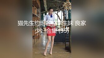 【新片速遞】 极品美女【十柒学姐】扶着桌子被炮友后入，黑丝美腿性感翘臀，坐椅子上抬起双腿，一下下深插