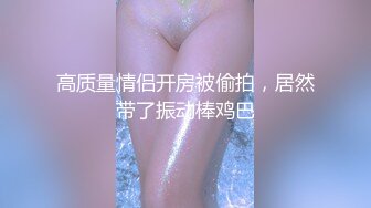 监控偷拍美女内衣模特酒店私拍全过程