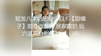 【小猫咪】黑丝女上司下班后的淫欲释放 沙发上猛骑下属肉棒 精液灌满淫