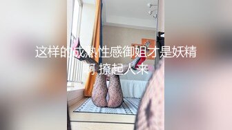 高价自购，学生控、臀控、丝袜控的摄影大师【rosi】私拍，漂亮艺校舞蹈生透明丝袜内内露毛骆驼趾一字马 (7)