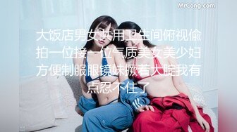 【新速片遞】   潮喷 开档黑丝美眉 被手奸狂喷淫水 这手速没几女人受到了 爽叫不停 床单衣服全湿了 