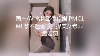 台湾SWAG 高颜值大奶子性感美女色诱房主 各种体位啪啪啪还说用力全部射给我