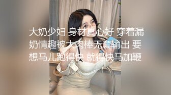 《淫荡夫妻㊙️重磅泄密》万人求购Onlyfans网红淫妻调_教 (4)