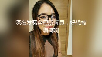 ??社死瞬间??高颜值气质反差女神来咯 做爱被发现,吓的一激灵 紧张刺激 但还是乖乖完成爸爸的任务