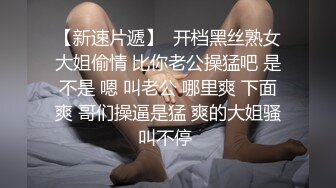 肉丝熟女大姐 好痒我要不行了快要我 身材苗条无毛鲍鱼粉嫩 被大哥在家无套输出 骚话不停