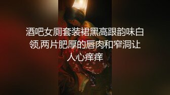 【女神推荐】火爆高颜值网红美女【抖娘利世】吉他妹妹 超美女神 牛奶丝裙激凸诱惑