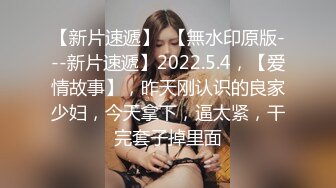 云盘洩漏档：美女新婚1年即出轨胡子大哥