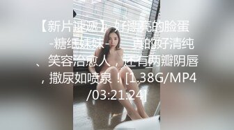 韓國自拍 玩弄黑絲嫩穴女的身體