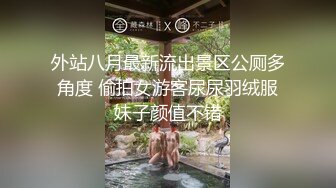 真实自拍操骚货女友2