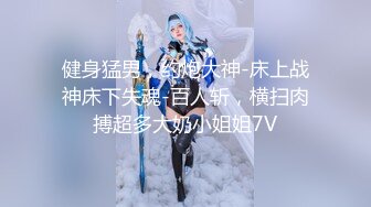 ★☆震撼福利☆★邪恶三人组酒店迷翻美女老师各种姿势啪啪完整版 (5)