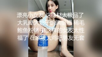 窗边族员工其实是公司内露出色女