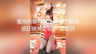  小宝寻花，哪吒头极品外围女神，红内裤战神再创经典，乖巧软萌小仙女臣服胯下