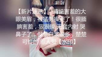 极品JVID高颜值JK学妹《婕咪》课后双穴开发 色色老师NTR男友 诱人酮体白虎爆浆