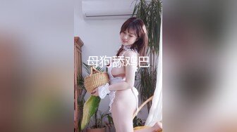 真实露脸约炮（上集）！推特大佬【粉红君】3K约战极品颜值19岁E奶萝莉型美女，楚楚可人经验不多初恋般的感觉2K画质