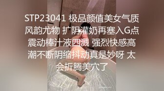 性骚严厉女上司竟然不怒反肏