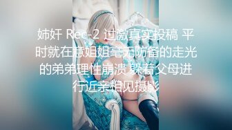 【新片速遞 】  漂亮大奶少妇 不要拍 看不到 啊啊 射给我 受不了了 叫爸爸 啊啊啊 笛和箫吹的都很好 中气足真能叫 内射无毛肥鲍鱼 