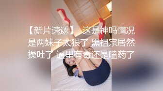 潜入女厕偷拍漂亮小姐姐粉嫩的鲍鱼