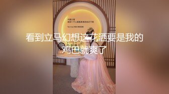 《最新吃瓜❤️重磅爆料》惊爆大马极品S级身材巨乳网红女神【sabee】 不雅露脸私拍，唯一四点道具扣穴销魂高潮