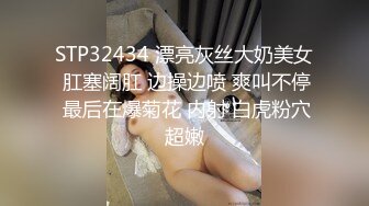 2024-2-18酒店投影房偷拍 气质甜美大学生美女和大叔男后续干完退房返程