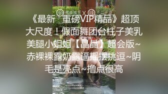 两闺蜜在家里脱光衣服比谁的胸大,谁下面的毛毛多,还说等会我们脱光了你爸爸不会突然进来吧