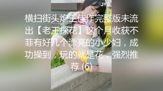 高跟花臂长着张碧晨的脸蛋玩自拍