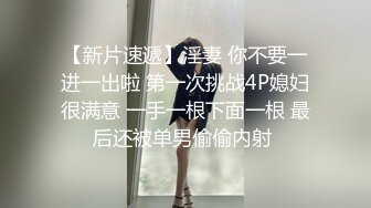 穿制服的小妖打飞机