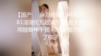 放假趴窗偷窥隔壁家的媳妇洗澡❤️光着身子晃悠 (2)