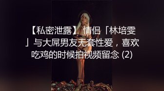  约炮大神胖Tiger网约22岁娜娜做演绎做主持等才艺型小姐姐~极品身材人瘦奶大呻吟声无敌全程露脸