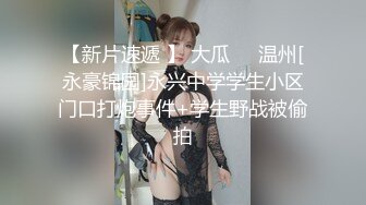 98年师妹一枚，特殊的阴毛