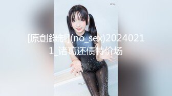 [原創錄制](no_sex)20240211_诸葛还债特价场