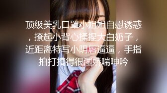 无毛白虎逼极品美女的诱惑，白丝情趣大长腿对着镜子抠逼逼给狼友看，精彩刺激高潮喷水不断，精彩不要错过