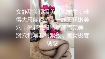 绿播转黄刚下海爆乳美女，身材完美开档丝袜，柔软大奶子一直晃，浴室湿身翘起极品肥臀