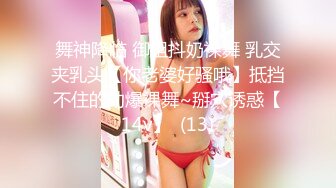 才艺福利姬【貂蝉】极品身材 肤白貌美大长腿 真正的多才多艺