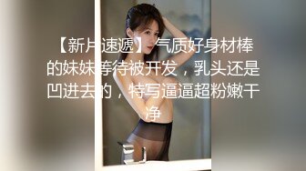   虎牙学妹跟学长开房被调教好乖啊，全程露脸生涩的交舔弄龟头好刺激，乳交很好玩，各种爆草让小哥蹂躏吃奶