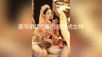 果冻传媒-被拐卖的外国美女 找到爱情是幸福 结果是圈套 超女神吉娜