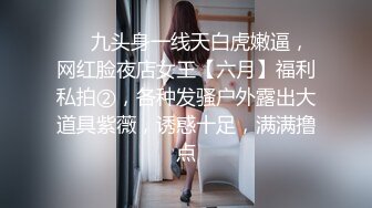 【小海豚】小美女俯拍晃奶自慰【9V】 (3)