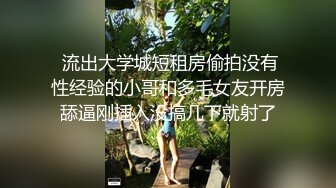 重磅首发360未流出极品竞技台 眼镜男与女友的浓密爱爱