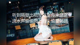 6/19最新 体验50万粉丝反差婊自慰喷水粉穴特写极品女神VIP1196