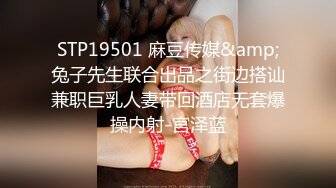 STP30985 烈焰红唇漂亮小姐姐！翘起内衣单腿网袜！蹲着抓屌吸吮，扒开内裤自慰，假屌抽插一脸享受