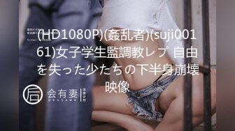 OF韩国极品TS美人妖「lin002200」【第10弹】红色连体网服被疯狂冲刺后中出