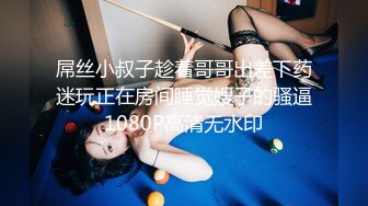 【大屌生无可恋丶】深夜约操巨乳美女，肉感身材