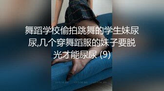 精选化妆品店抄底高颜值气质少妇 皮肤白皙 大白美腿 大白屁屁 透明蕾丝内内 逼毛可见