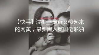 爱吃雞巴骚婦