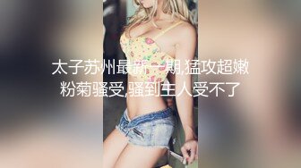  流出情趣酒店 新台绿叶房偷拍身材苗条的男女炮友开房过夜穿着性感情趣内衣啪啪